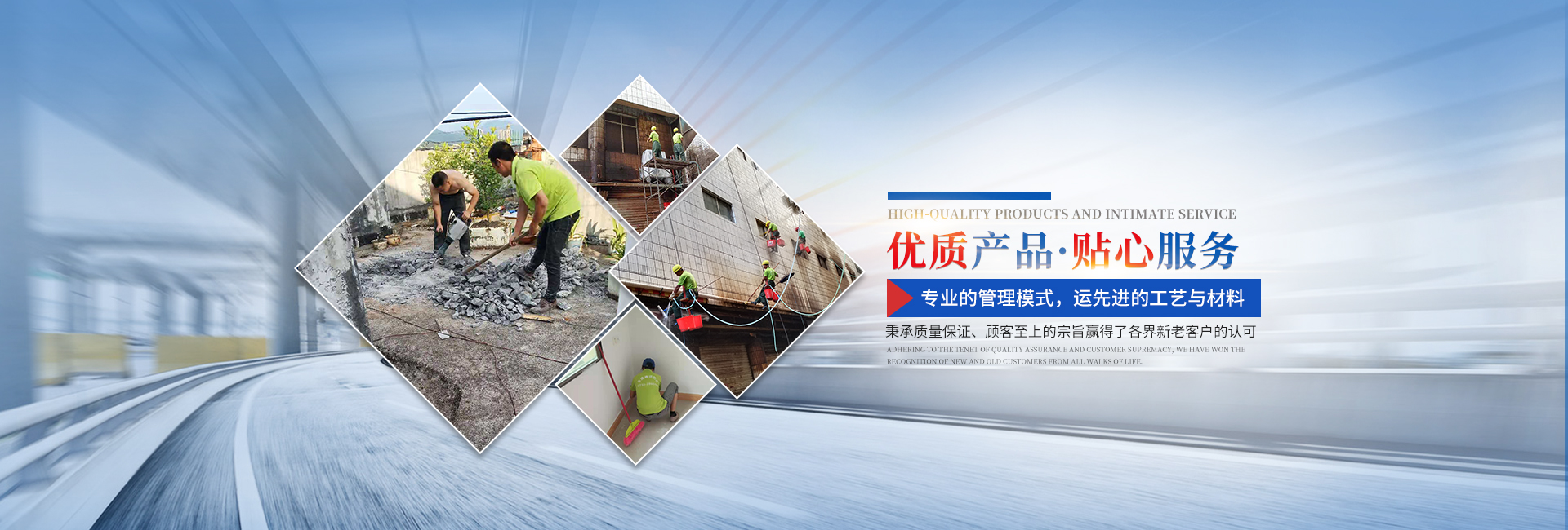 郴州市鑫鹏工程服务有限公司_鑫鹏工程服务防水堵漏|鑫鹏工程服务亮化工程