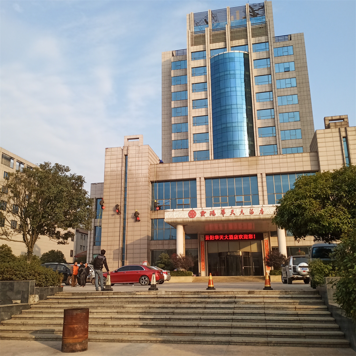 云阳华天大酒店