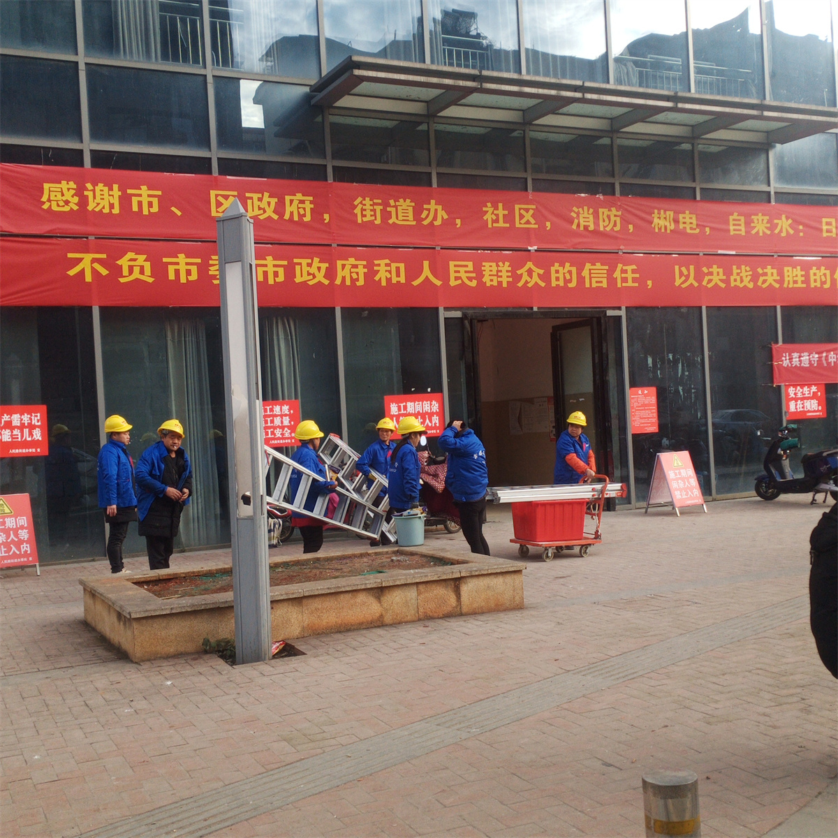 楼面清洗工程